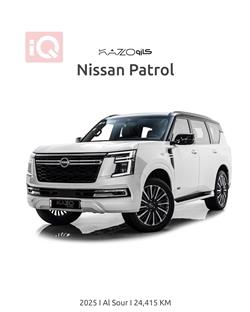 نیسان پاترۆل